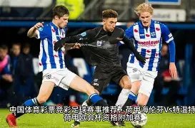 阿莫林揭秘,利马状态,替补之位即,九游会,j9,九游会官方网站,j9官网,九游会游戏,j9真人游戏,九游会平台