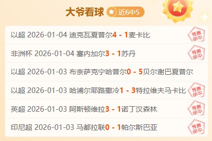 葡超对决,吉维森特能,否逆袭,九游会,j9,九游会官方网站,j9官网,九游会游戏,j9真人游戏,九游会平台