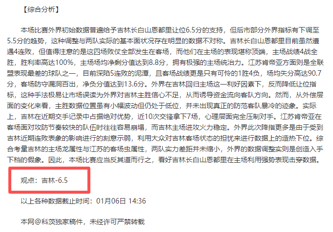 英格兰足球,风云,布伦特福德,九游会,j9,九游会官方网站,j9官网,九游会游戏,j9真人游戏,九游会平台