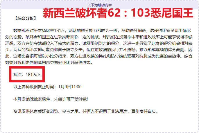 篮球对决巅,峰对决,揭秘步行者,九游会,j9,九游会官方网站,j9官网,九游会游戏,j9真人游戏,九游会平台