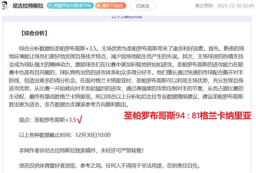 澳甲女足热,身盛宴来袭,早场对决数,九游会,j9,九游会官方网站,j9官网,九游会游戏,j9真人游戏,九游会平台