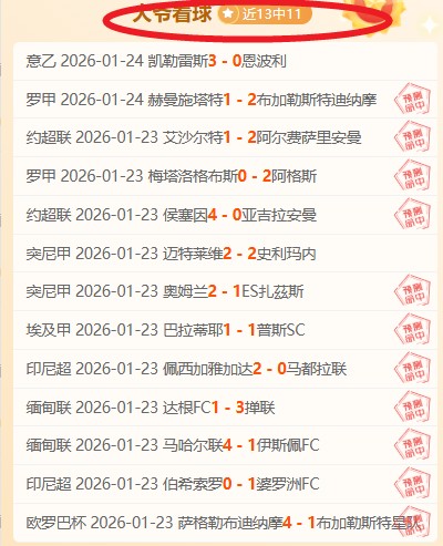 拜仁前主席,赫内斯购入,圣保利俱乐,九游会,j9,九游会官方网站,j9官网,九游会游戏,j9真人游戏,九游会平台