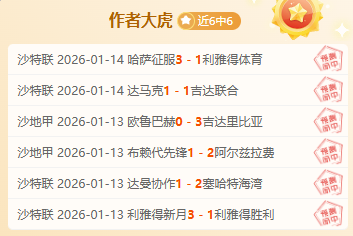 加蒂,分钟受伤退,卡卢卢替补,九游会,j9,九游会官方网站,j9官网,九游会游戏,j9真人游戏,九游会平台