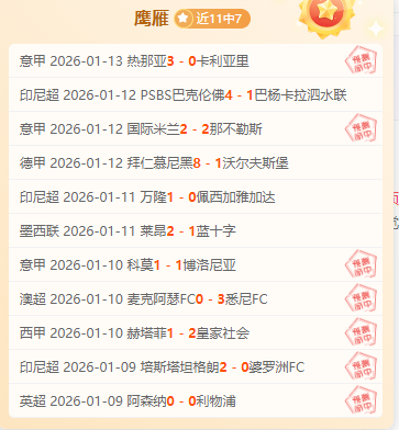 上海之蓝,激情足球夜,燃申城,九游会,j9,九游会官方网站,j9官网,九游会游戏,j9真人游戏,九游会平台