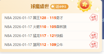 克罗地亚击,败法国,佩里西奇双,九游会,j9,九游会官方网站,j9官网,九游会游戏,j9真人游戏,九游会平台