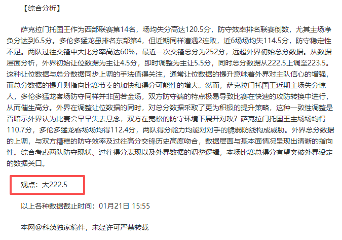 赛后讨论,号选手与,号选手均认,九游会,j9,九游会官方网站,j9官网,九游会游戏,j9真人游戏,九游会平台