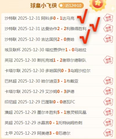 曼联传奇揭,滕哈格严规,治军,九游会,j9,九游会官方网站,j9官网,九游会游戏,j9真人游戏,九游会平台