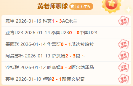 多位专家预,马奎尔有望,续约曼联至,九游会,j9,九游会官方网站,j9官网,九游会游戏,j9真人游戏,九游会平台