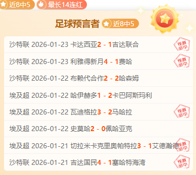 马雷斯卡揭,帕尔默状态,未卜,九游会,j9,九游会官方网站,j9官网,九游会游戏,j9真人游戏,九游会平台