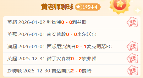 惊心动魄逆,圣地亚哥,逆袭美洲狮,九游会,j9,九游会官方网站,j9官网,九游会游戏,j9真人游戏,九游会平台