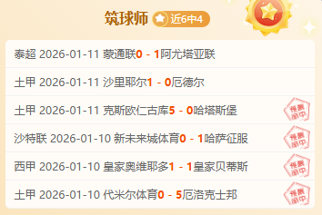 王楚钦孙颖,莎无敌搭档,轻取黄镇廷,九游会,j9,九游会官方网站,j9官网,九游会游戏,j9真人游戏,九游会平台