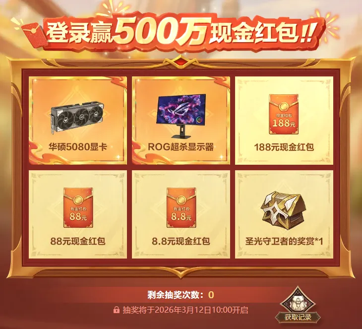 皇马铁闸续,约成功,现实版,九游会,j9,九游会官方网站,j9官网,九游会游戏,j9真人游戏,九游会平台