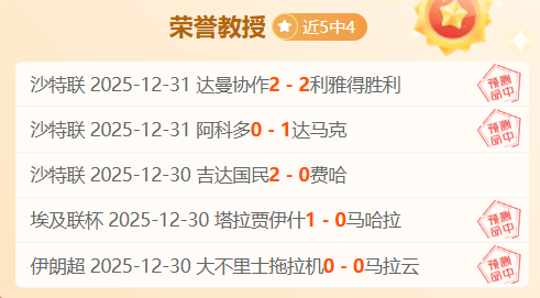 德甲焦点战,奥格斯堡延,续不败神话,九游会,j9,九游会官方网站,j9官网,九游会游戏,j9真人游戏,九游会平台
