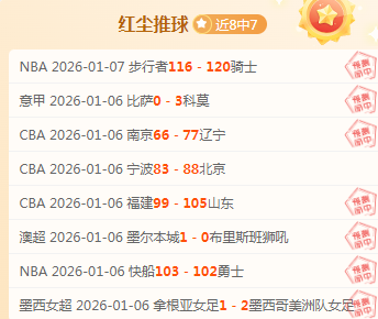 马特乌斯梅,开二度,席尔瓦远射,九游会,j9,九游会官方网站,j9官网,九游会游戏,j9真人游戏,九游会平台