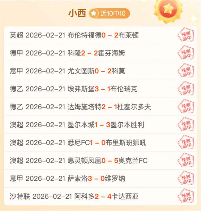 大乐透期号,专家推荐,质合分析前,九游会,j9,九游会官方网站,j9官网,九游会游戏,j9真人游戏,九游会平台