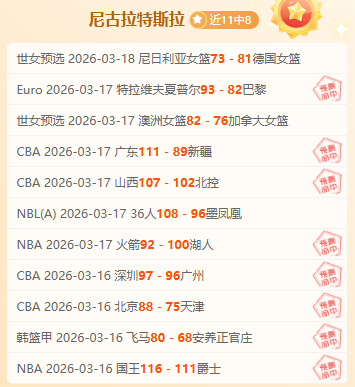 水晶宮在,惨败布萊頓,可能將解僱,九游会,j9,九游会官方网站,j9官网,九游会游戏,j9真人游戏,九游会平台