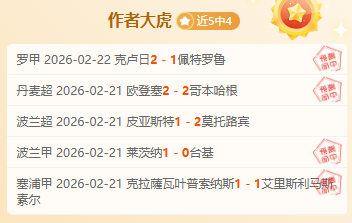 费尔明裁判,判罚音频成,焦点,九游会,j9,九游会官方网站,j9官网,九游会游戏,j9真人游戏,九游会平台