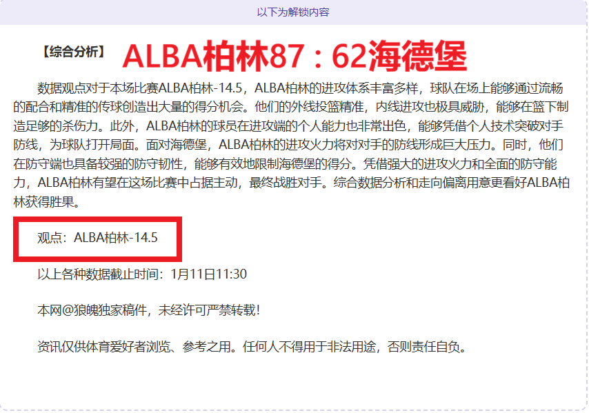波尔图期号,专家推荐,阿罗卡自信,九游会,j9,九游会官方网站,j9官网,九游会游戏,j9真人游戏,九游会平台