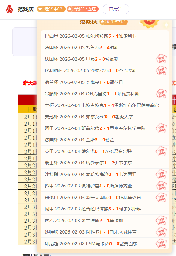 中国足协与,英超签署合,作意向备忘,九游会,j9,九游会官方网站,j9官网,九游会游戏,j9真人游戏,九游会平台