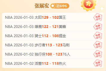 欧战六冠王,险些出局,国际米兰破,九游会,j9,九游会官方网站,j9官网,九游会游戏,j9真人游戏,九游会平台