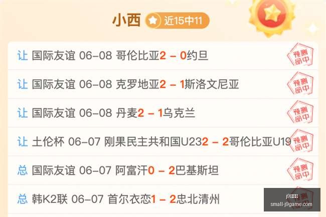 曼联寻求拉,什福德降薪,协议,j9九游会官网,j9九游会游戏下载,j9九游会互动,j9九游会平台,j9九游会注册