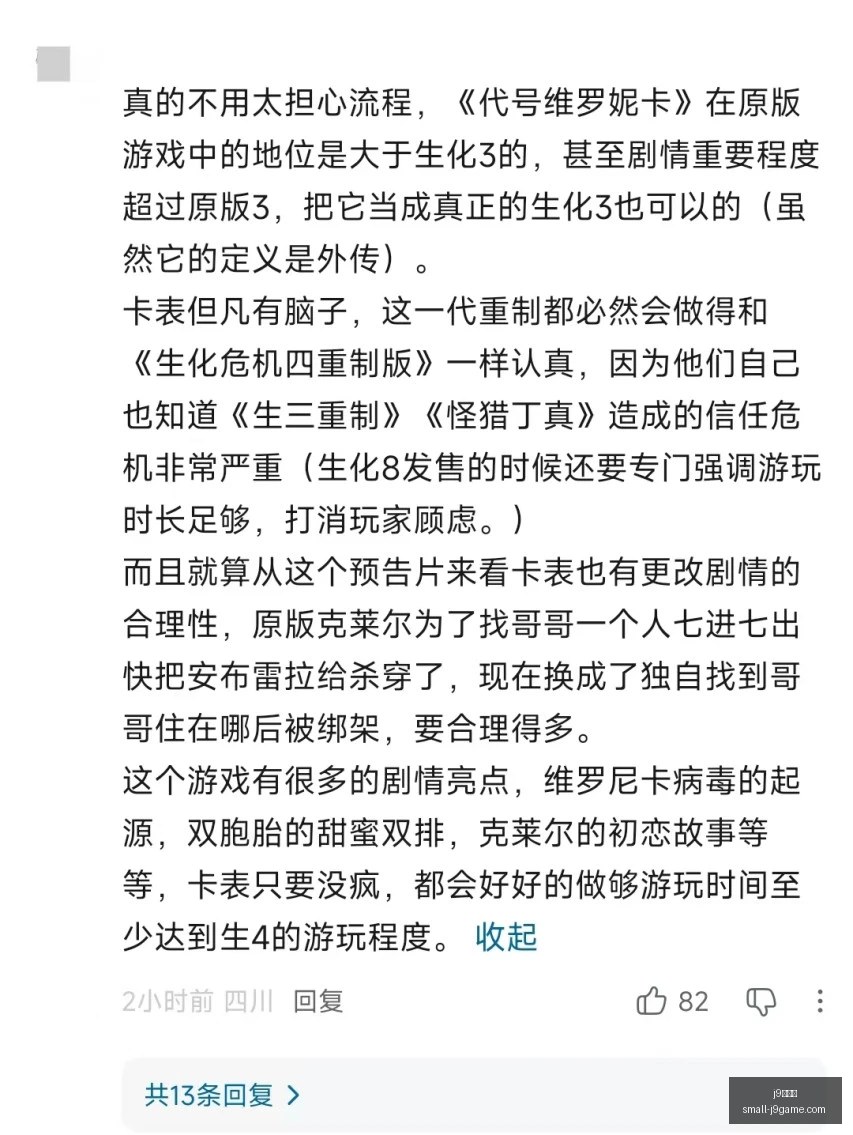 万智牌,旅法师对决,漫威英雄,j9九游会官网,j9九游会游戏下载,j9九游会互动,j9九游会平台,j9九游会注册