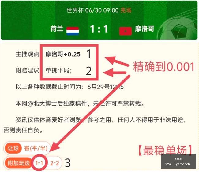 九游会,j9九游会,j9九游会官网,j9九游会官网,j9九游会游戏下载,j9九游会互动,j9九游会平台,j9九游会注册