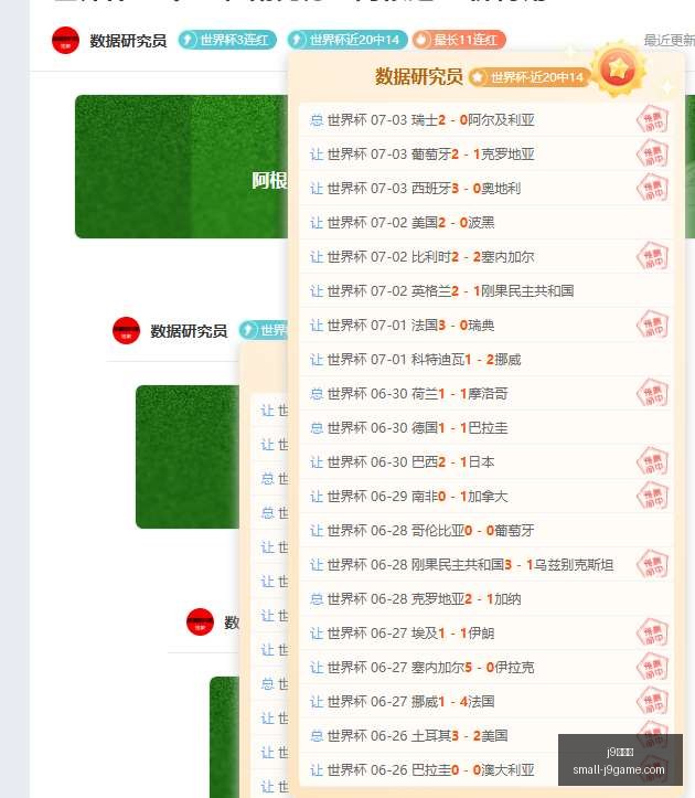 九游会,j9九游会,j9九游会官网,j9九游会官网,j9九游会游戏下载,j9九游会互动,j9九游会平台,j9九游会注册