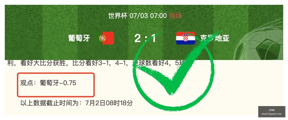 九游会,九游会官网,突发变动结,j9九游会官网,j9九游会游戏下载,j9九游会互动,j9九游会平台,j9九游会注册