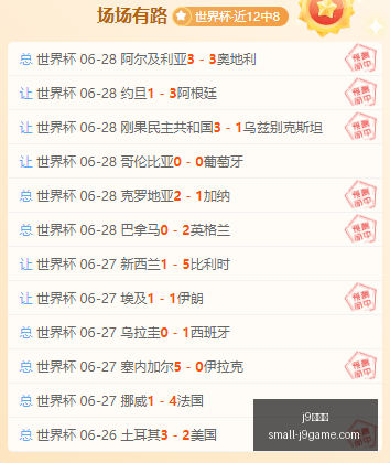 九游会,j9九游会,j9九游会官网,j9九游会官网,j9九游会游戏下载,j9九游会互动,j9九游会平台,j9九游会注册