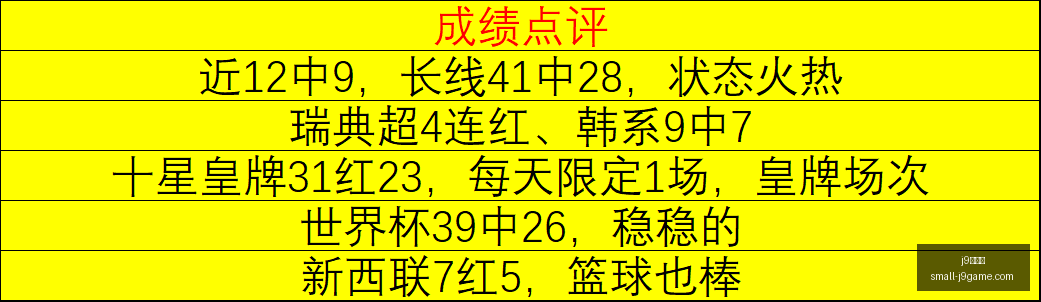 九游会,j9九游会,j9九游会官网,j9九游会官网,j9九游会游戏下载,j9九游会互动,j9九游会平台,j9九游会注册