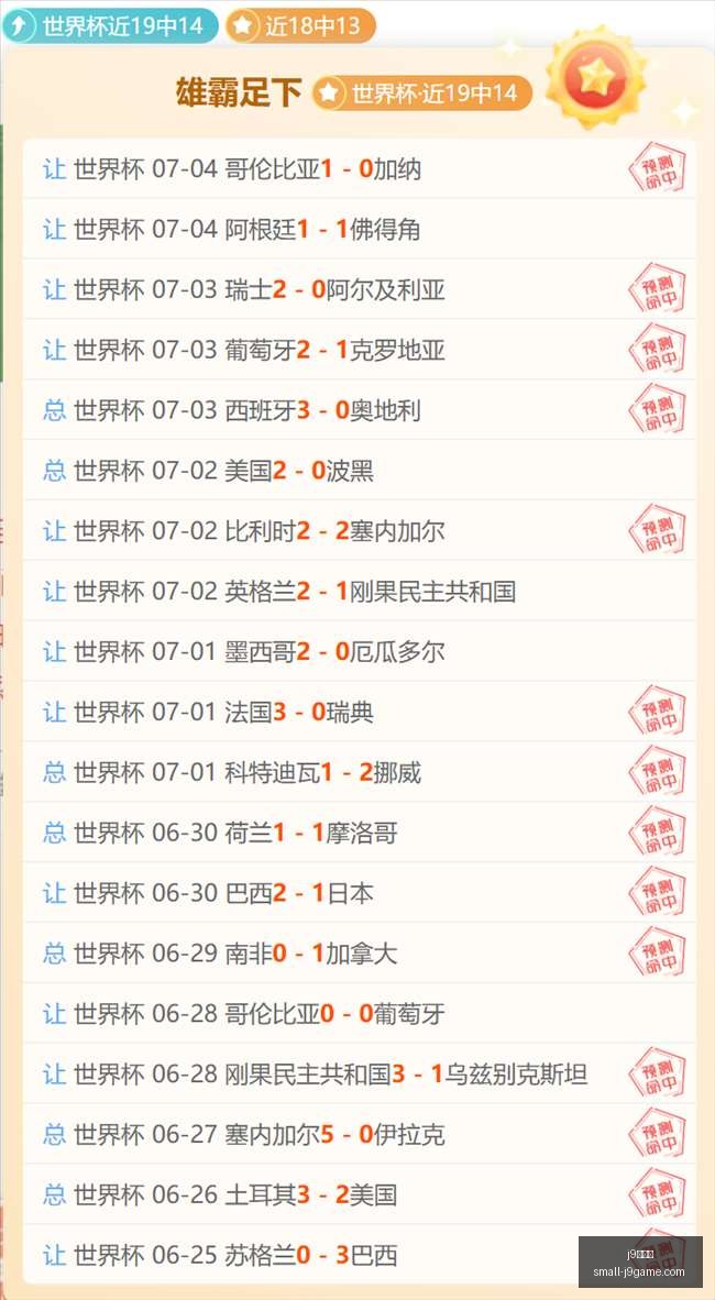 九游会,j9九游会,j9九游会官网,j9九游会官网,j9九游会游戏下载,j9九游会互动,j9九游会平台,j9九游会注册