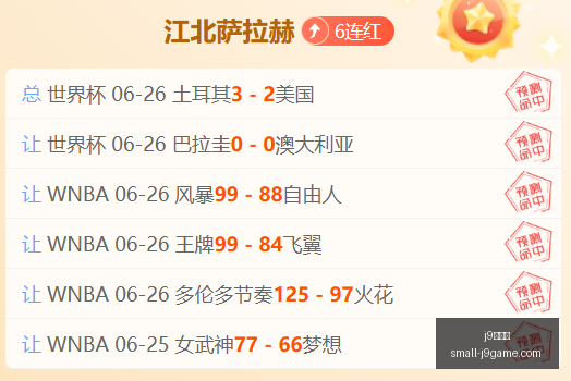 足球攻略欧,冠赛事前瞻,采列对阵布,j9九游会官网,j9九游会游戏下载,j9九游会互动,j9九游会平台,j9九游会注册