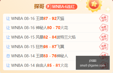 詹姆斯加盟,人挑战争冠,之路,j9九游会官网,j9九游会游戏下载,j9九游会互动,j9九游会平台,j9九游会注册
