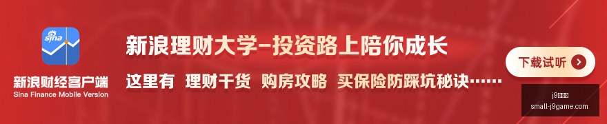 奥科吉,文班非联盟,门面,j9九游会官网,j9九游会游戏下载,j9九游会互动,j9九游会平台,j9九游会注册