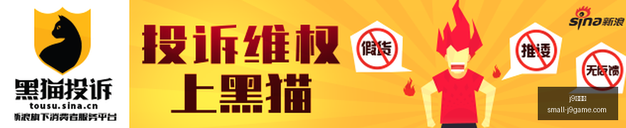 终极攻略足,协杯第六轮,焦点战,j9九游会官网,j9九游会游戏下载,j9九游会互动,j9九游会平台,j9九游会注册
