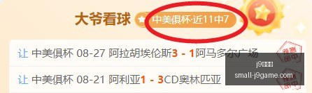 现役球员,莫兰特与罗,斯神似,j9九游会官网,j9九游会游戏下载,j9九游会互动,j9九游会平台,j9九游会注册