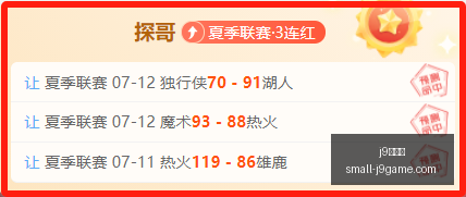 东契奇赛季,表现转变,从过多运球,j9九游会官网,j9九游会游戏下载,j9九游会互动,j9九游会平台,j9九游会注册