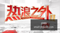 中国女篮世,界杯之旅圆,满结束,j9九游会官网,j9九游会游戏下载,j9九游会互动,j9九游会平台,j9九游会注册
