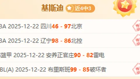 《独家爆料！意甲豪门瞄准热刺球星，官方接触未至，热刺内部有何动向？》