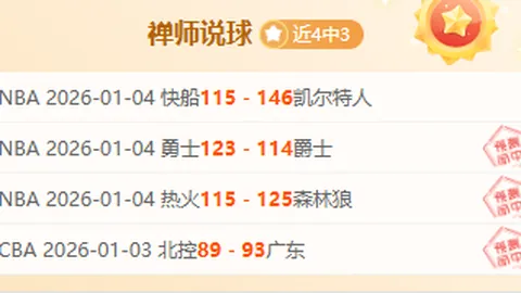 曼联主场激战西汉姆，阿莫林领衔20场英超征程：8胜3平9负，悬念依旧！