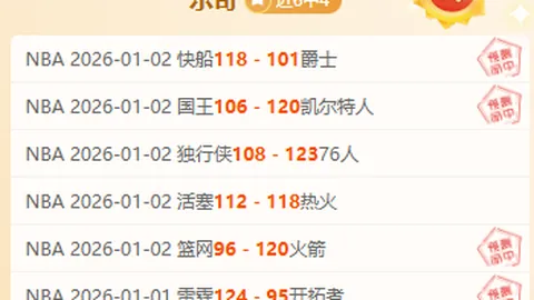 《曼联主场霸业再创新高：327场半场领先不败，利物浦紧随其后，159场辉煌战绩》