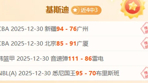 上海海港对阵长春亚泰：中超第二轮焦点战