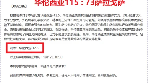 秦皇岛国家体育训练基地