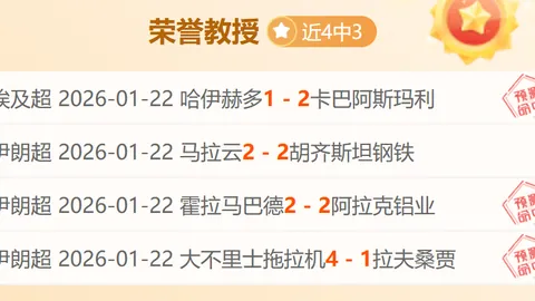 上海之蓝，激情足球夜燃申城