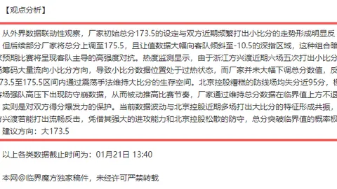 中国女足2025告别战临近：重建期孤寂孕育新生希望