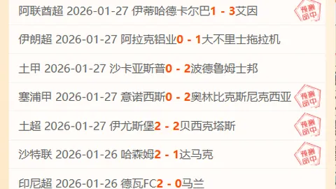 2025年中国U15中学生夏季运动会代表团正式集结完毕