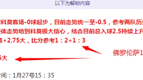 利物浦转会展望：新帅降临前，保持冷静至关重要！
