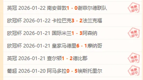 夜战国足：重重挑战，突破自我之旅