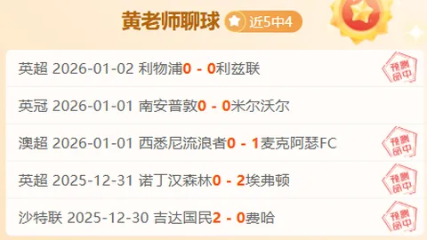 “惊心动魄逆转！圣地亚哥4-1逆袭美洲狮，防守漏洞引关注”